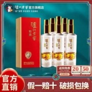 泸州老窖 特曲 纪念版 52%vol 浓香型白酒