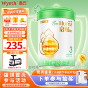 惠氏启赋(Wyeth illuma)蕴萃 有机奶粉爱尔兰进口婴幼儿配方奶粉810g 【新国标】3段*1罐（22年11月产)