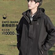CAMEL 骆驼 男子三合一冲锋衣 A9W214119
