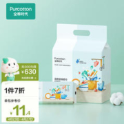 全棉时代 厨房抽纸 抹布可接触食物去污吸油擦手纸干湿两用20*23cm 4包/提