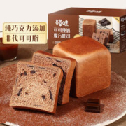 Be&Cheery 百草味 纯奶黄油手撕面包210g早餐食品整箱营养代餐蛋糕零食糕点心