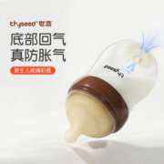 thyseed 世喜 宝宝玻璃奶瓶 160ml