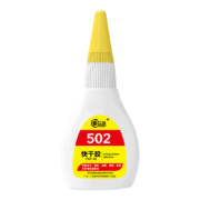 11点、天降福利：502强力胶 20g