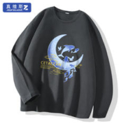 JEANSWEST 真维斯 男士纯棉圆领长袖打底衫 两件装