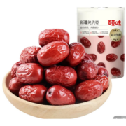需抢券:百草味  新疆免洗枣 500g