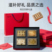 久年 石斛西洋参鲍鱼鳕鱼胶四拼方形高端礼盒海鲜水产干货节日送礼