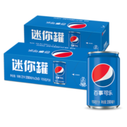 百事可乐 Pepsi 可乐  迷你罐200mlx20听（新老包装随机发货）百事出品