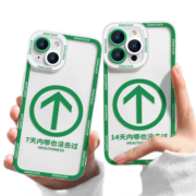 苹果13手机壳硅胶iphone13promax全包围防摔14pro透明创意网红款男款女款软壳 苹果13【7天行程码】 镜头全包+硅胶软壳+不发黄