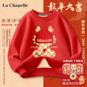 La Chapelle 儿童加绒卫衣