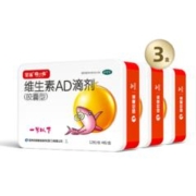 京东百亿补贴：星鲨 维生素AD滴剂（胶囊型） 12粒*4板*3盒 144粒