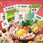 安井 火锅丸子 牛肉丸套餐 到手7包