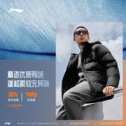 LI-NING 李宁 火锅羽绒服 | 2023新款冬季男士防泼水连帽鸭绒保暖面包上衣