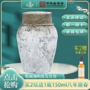 塔牌 绍兴黄酒 塔牌坛装20斤 花雕酒 手工老酒 干型10kg 送酒吊