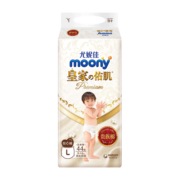 MOONY尤妮佳新皇家佑肌拉拉裤L44片(9-14kg)尿裤尿不湿(效期品)