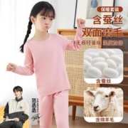 FENTENG 芬腾 纯色儿童秋衣秋裤套装女童中大童女童保暖内衣秋冬