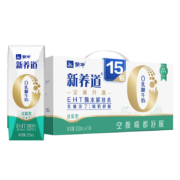 京东百亿补贴：蒙牛 新养道零乳糖低脂牛奶 250ml*15