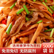 逗喜粒 糯米笋竹笋新鲜嫩笋尖农家毛笋江西商用碳烤原味清水春笋丝脆笋片