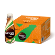 雀巢（Nestle）即饮咖啡 丝滑榛果口味拿铁咖啡饮料 268ml*15瓶 整箱