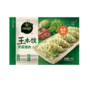京东百亿补贴:必品阁（bibigo）王水饺 芹菜猪肉1200g 约48只 早餐夜宵 生鲜速食 速冻饺子