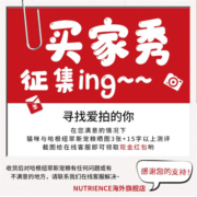 NUTRIENCE纽翠斯猫粮冻干进口黑钻系列红肉禽肉营养增肥发腮幼猫成猫粮 【咨询有惊喜】红肉猫粮5磅