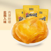自然派 鸡肉腿下午茶吮指小吃休闲零食肉类食品