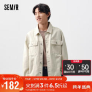 Semir 森马 夹克男2024春季基础简约工装风牛仔外套日常翻领上衣109124108114
