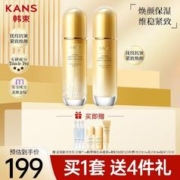 88VIP会员：KANS 韩束 抗皱紧致爽肤水70ml+精华乳70ml（赠面膜5片）