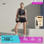 NIKE 耐克 官方PRO DRI-FIT女子速干训练短款紧身背心FB5262