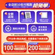 松下（Panasonic）浴霸暖风排气照明一体智能浴室暖风机集成吊顶式卫生间换气风暖 FV-RB20Y1旗舰主推款2100W强暖