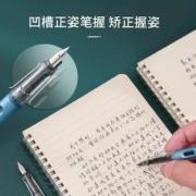 M&G 晨光 钢笔小学生专用练字三年级男女士高档精致可替换墨囊墨水正姿练字书法用可擦钢笔初学者儿童男女孩