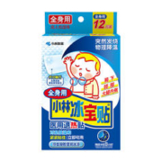 小林制药KOBAYASHI 冰宝贴儿童退热贴 1盒 12贴