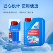 goodview 固特威 防冻液红色绿色汽车冷却液全兼容型四季通用冷冻液水箱宝水 1L-45℃至118℃