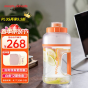 摩飞电器（Morphyrichards） 榨汁杯无线榨汁桶便携大容量运动果汁杯补水 充电款榨汁机吨桶MR9802 活力橙