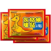 预告天降到手2.9 10片暖宝宝贴