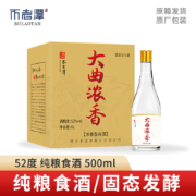 不老潭 大曲浓香/大师酿 52度浓香型粮食白酒 500ml