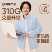 YANXUAN 网易严选 女式摇粒绒外套 4006696
