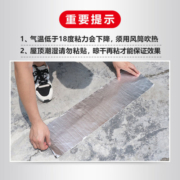 维芙WEFV屋顶丁基胶防水胶带强力补漏材料房顶裂缝漏水堵漏防漏贴卷材
