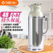 TIANSHI 天狮 保温壶玻璃内胆暖壶大容量热水瓶家用宿舍办公室开水瓶水壶 拉丝灰4020-2.0L