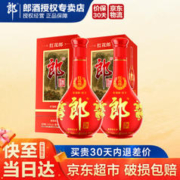 LANGJIU 郎酒 红花郎10 53度 酱香型白酒 500ml*2瓶 双支装（含礼袋）