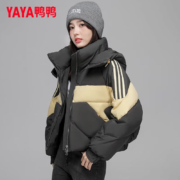 京东百亿补贴:鸭鸭羽绒服女短款2023年冬季新款 多款可选