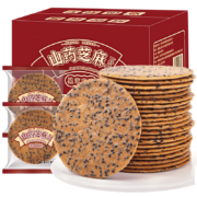 再补券：比比赞（BIBIZAN）山药芝麻瓦片 500g