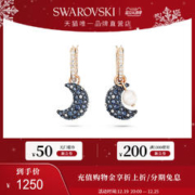 施华洛世奇 LUNA月亮水滴形耳钉 耳环秋冬