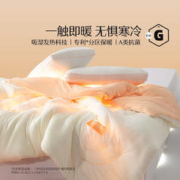 MERCURY 水星家纺 A类30%粘胶纤维冬被子 6.4斤 200*230c