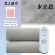 嘉若彤 水暖毯 1.5*0.8m