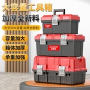欧帝斯 五金工具箱13寸（签到红包可用）