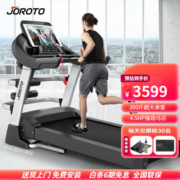 捷瑞特JOROTO跑步机家庭用可折叠减震走步机智能健身房运动健身器材DT30 300斤大承重/高弹悬浮减震/16档电动坡度
