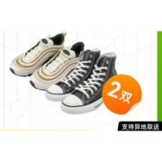plus会员:丰巢洗护 洗衣洗鞋服务  洗鞋2双 预约今日上门