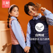 三枪儿童马甲背心男童羽绒内穿马甲秋冬白鸭绒保暖马夹