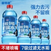 goodview 固特威 冬季玻璃水汽车专用防冻雨刮水液去挡风油污油膜剂四季通用