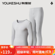 YOUKESHU 有棵树 C级保暖内衣男士秋衣秋裤女士套装加绒加厚冬季打底棉毛衫 奶茶灰 L